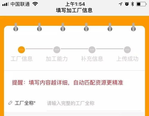 99%的人都不知道 加工廠可以這樣推廣——北京網絡技術推廣實戰指南